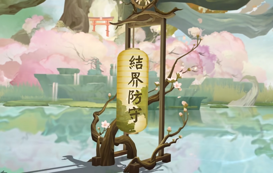 全新鲤鱼旗皮肤上线！阴阳师的没用时尚小配件又增加了！-第3张图片-拓城游