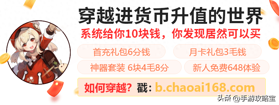 原神4.5版本活动｜全新武器“沙中伟贤的对答”引发热潮