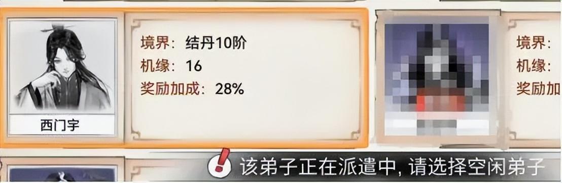 最强祖师攻略大全:新手入门、丹方材料获取、悬赏任务攻略、炼体境界突破方法、秘境奇遇事件玩法、游历玩法介绍、最新兑换码汇总、宗门快速升级方法-第2张图片-拓城游