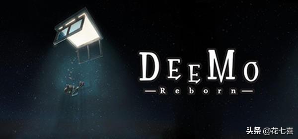 古树旋律重生（DEEMO-Reborn）：一款音乐解谜游戏的全新续作