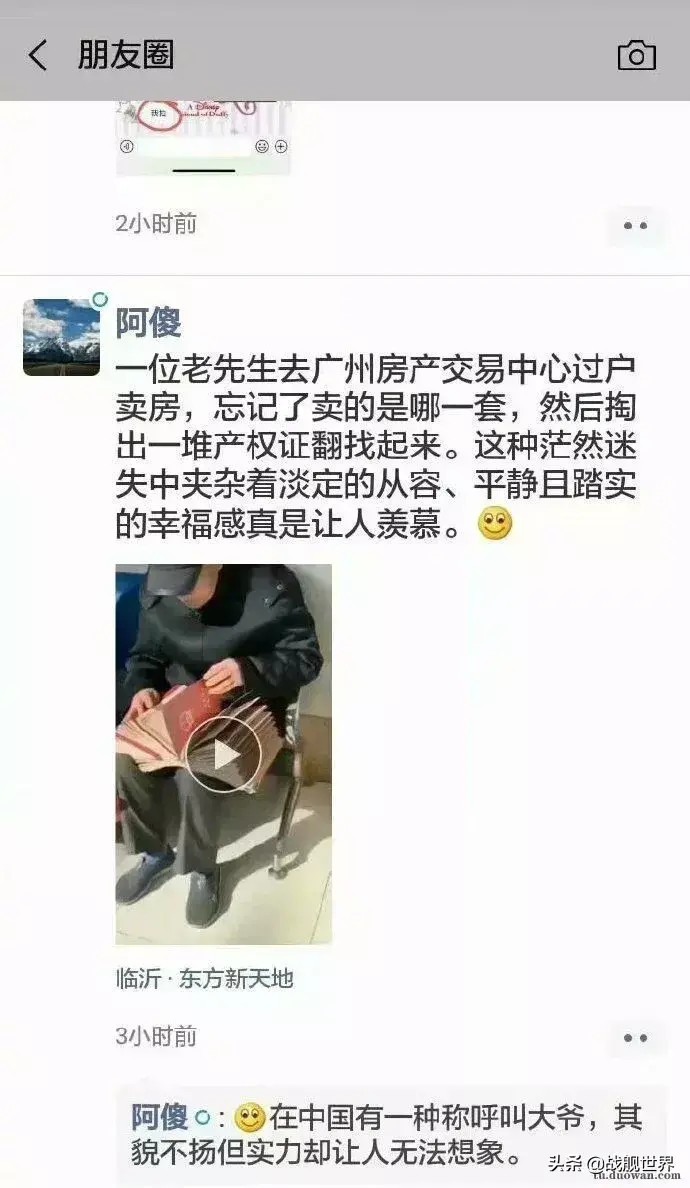 男上加男一秒破解法：向前一小步，文明一大步-第3张图片-拓城游