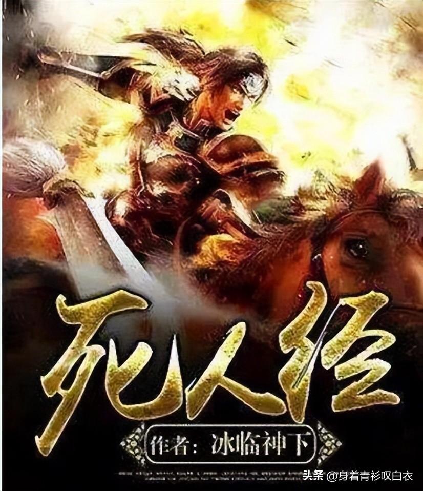 三本武侠小说：江湖中的冒险与武功秘籍-第2张图片-拓城游