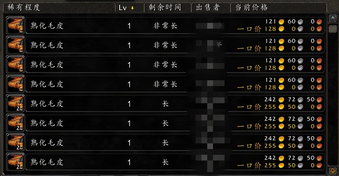 《魔兽世界》60怀旧P6奥水和熟化毛皮需求盘点：NAXX前普通玩家的物资准备-第3张图片-拓城游