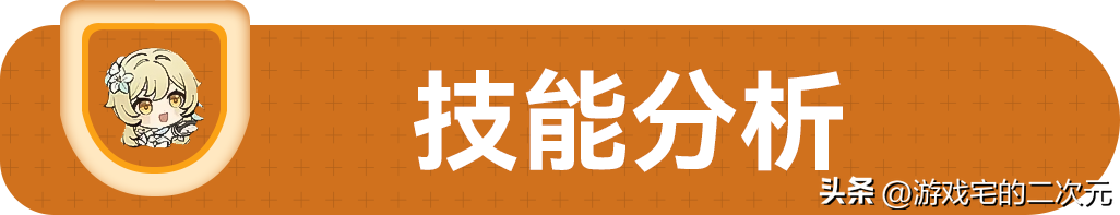 【原神】千织——技能天赋解析及培养材料：培养攻略从技能解析到命座分析完整解读-第2张图片-拓城游