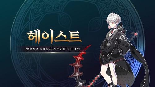 回合制RPG《第七史诗》发布全新角色盗贼，挥刀盗贼技能震撼上线